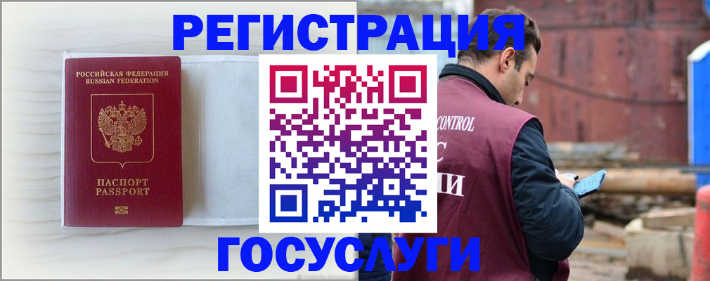 найти адрес прописки в Зеленокумске