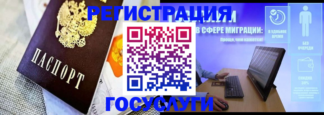 прописка поиск в Зеленокумске